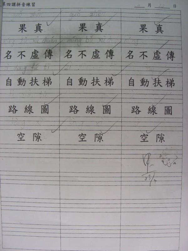 DSCN0844.JPG