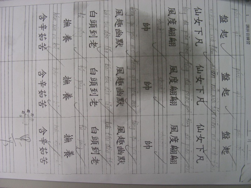 DSCN0845.JPG