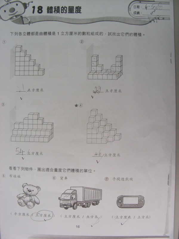 DSCN0846.JPG