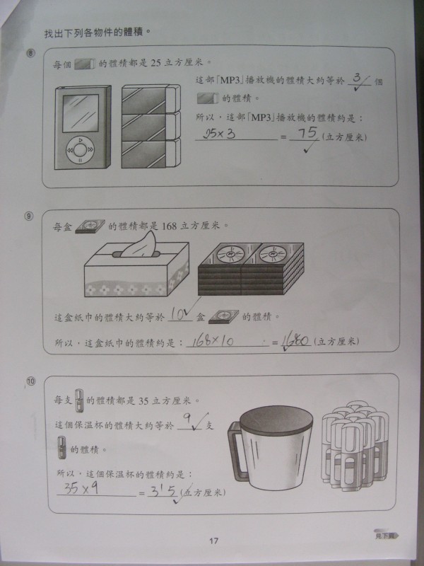 DSCN0847.JPG