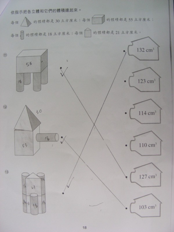 DSCN0848.JPG