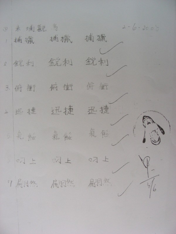 DSCN0850.JPG