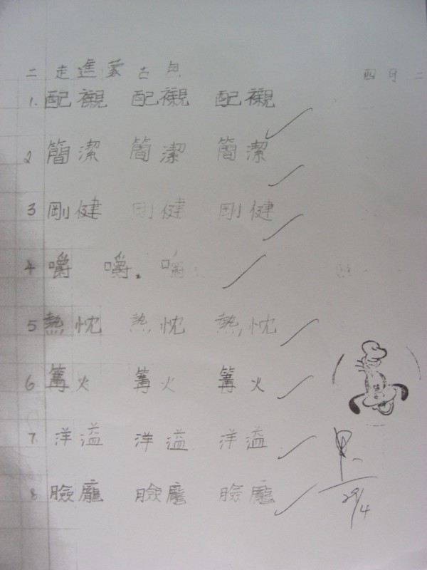 DSCN0851.JPG
