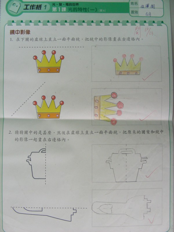 DSCN0852.JPG