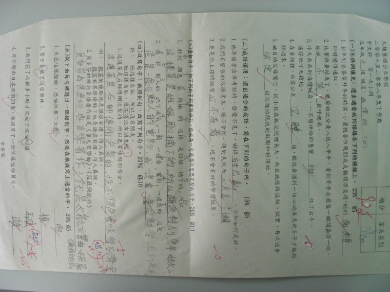DSCN0857.JPG