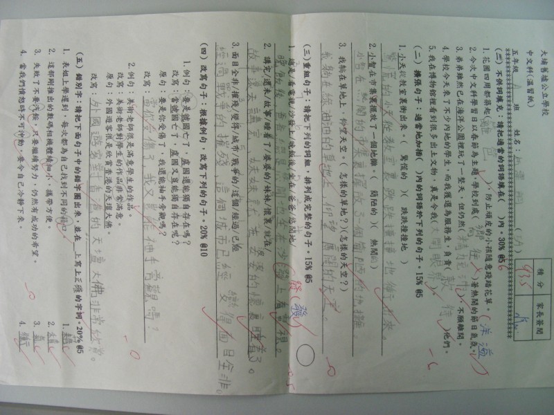 DSCN0861.JPG