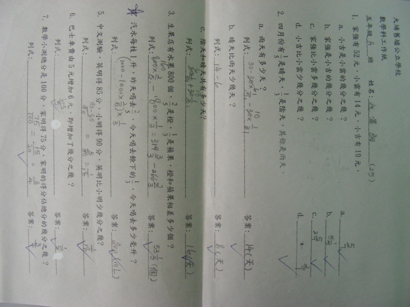 DSCN0862.JPG