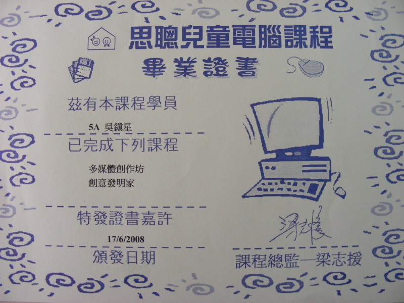 DSCN0701.JPG