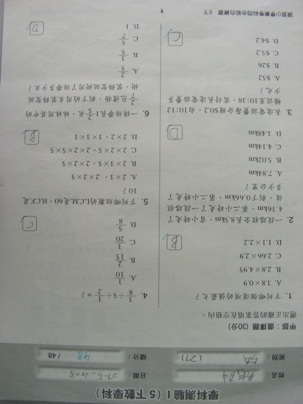 DSCN0746.JPG