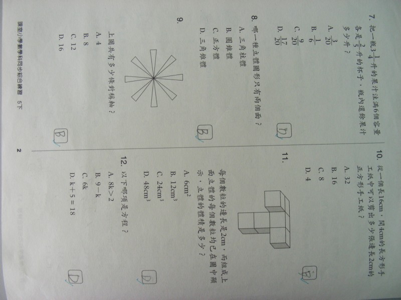 DSCN0747.JPG