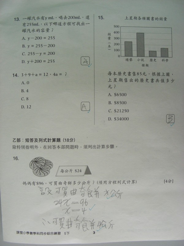 DSCN0748.JPG