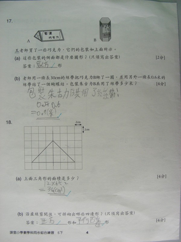 DSCN0749.JPG