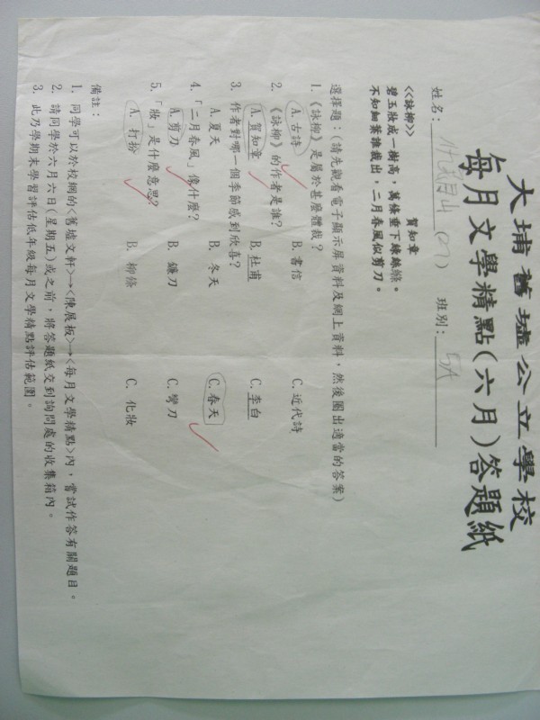 DSCN0751.JPG