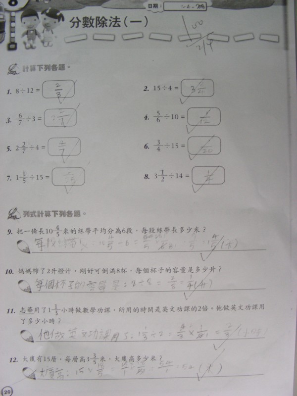 DSCN0776.JPG