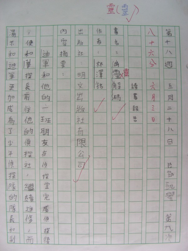 DSCN0837.JPG