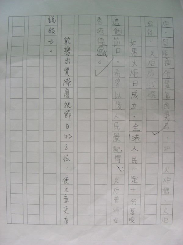 DSCN0570.JPG