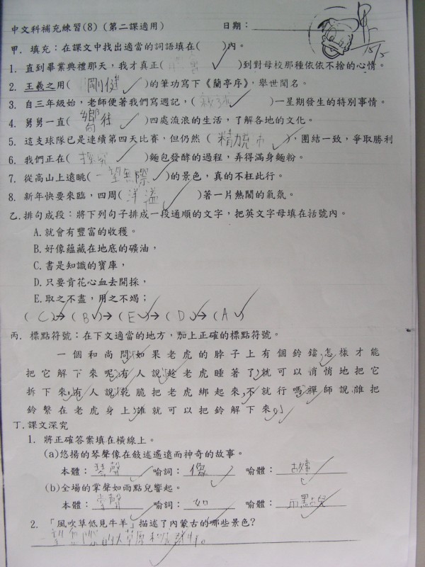 DSCN0741.JPG