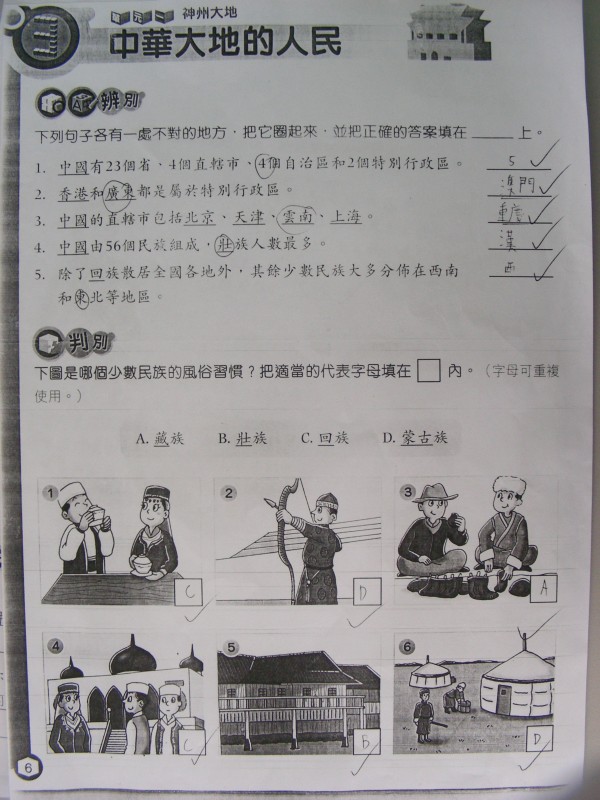 DSCN0742.JPG