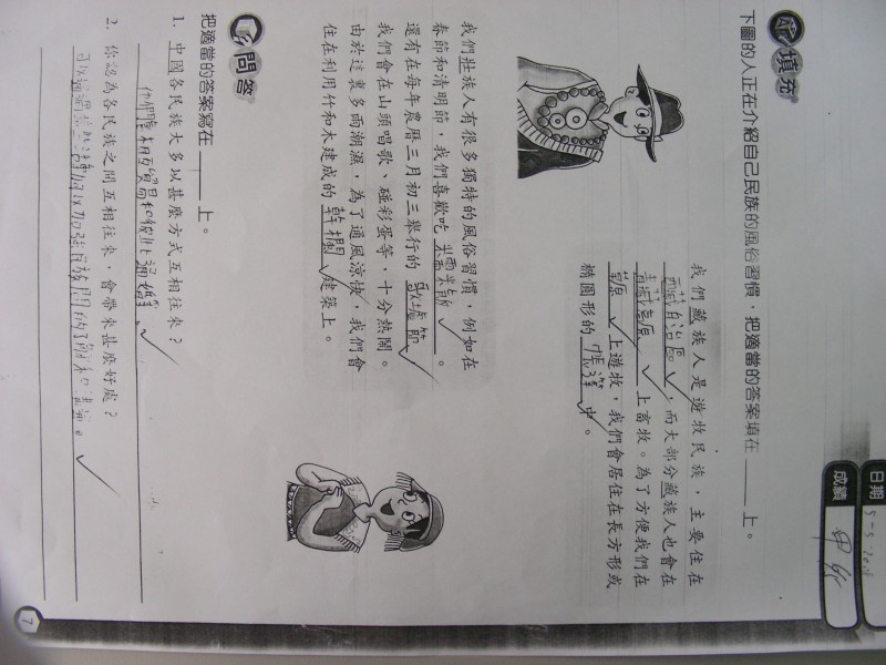DSCN0743.JPG