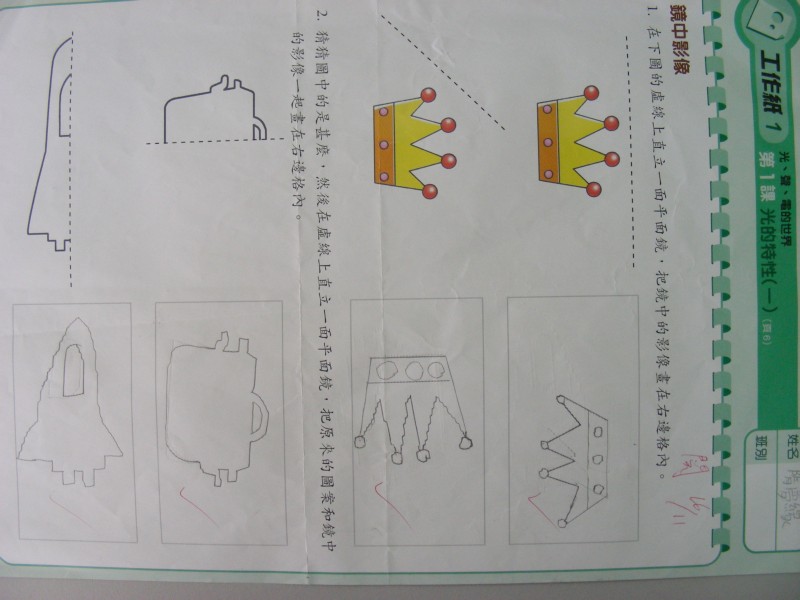 DSCN0655.JPG