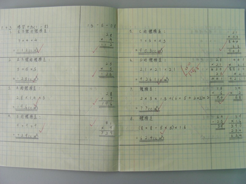 DSCN0678.JPG