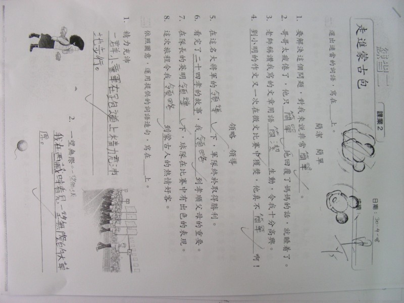 DSCN0864.JPG