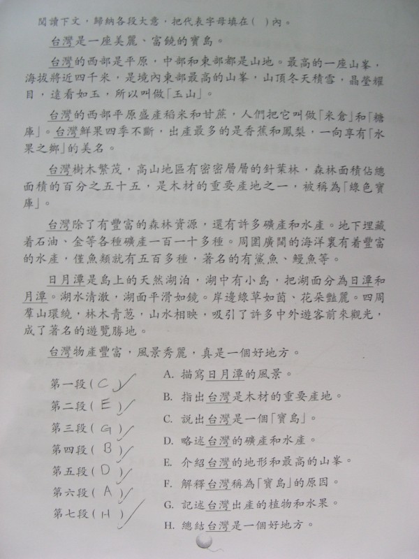 DSCN0865.JPG