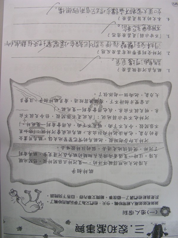 DSCN0868.JPG