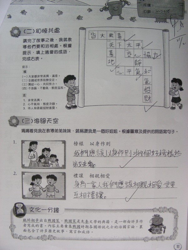 DSCN0869.JPG