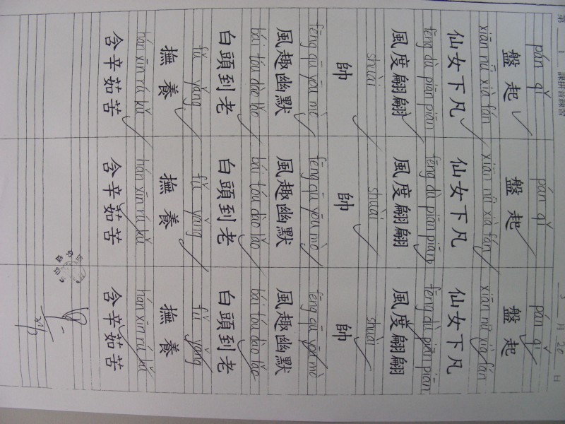 DSCN0870.JPG