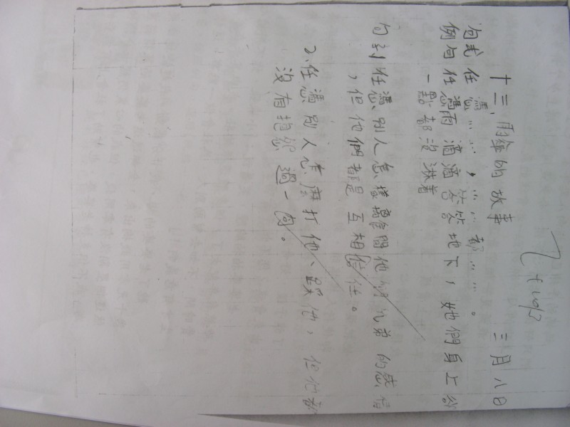 DSCN0619.JPG