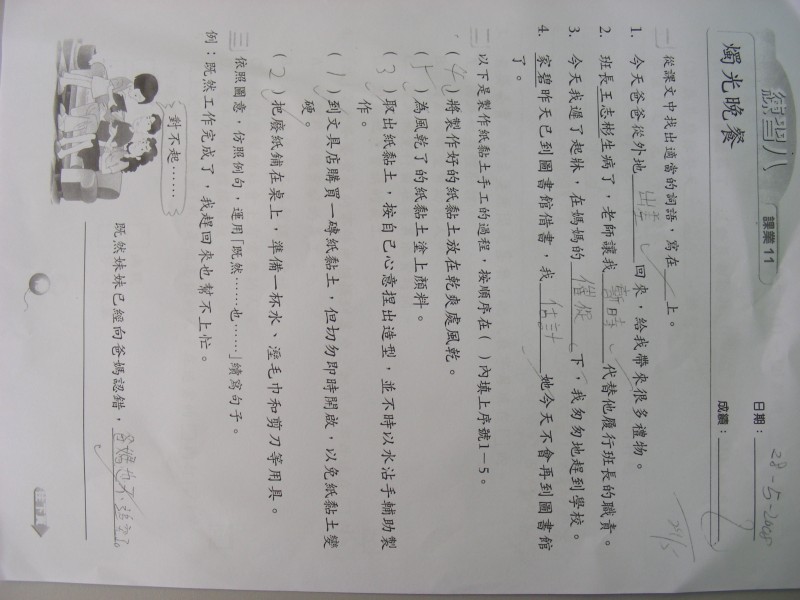 DSCN0620.JPG
