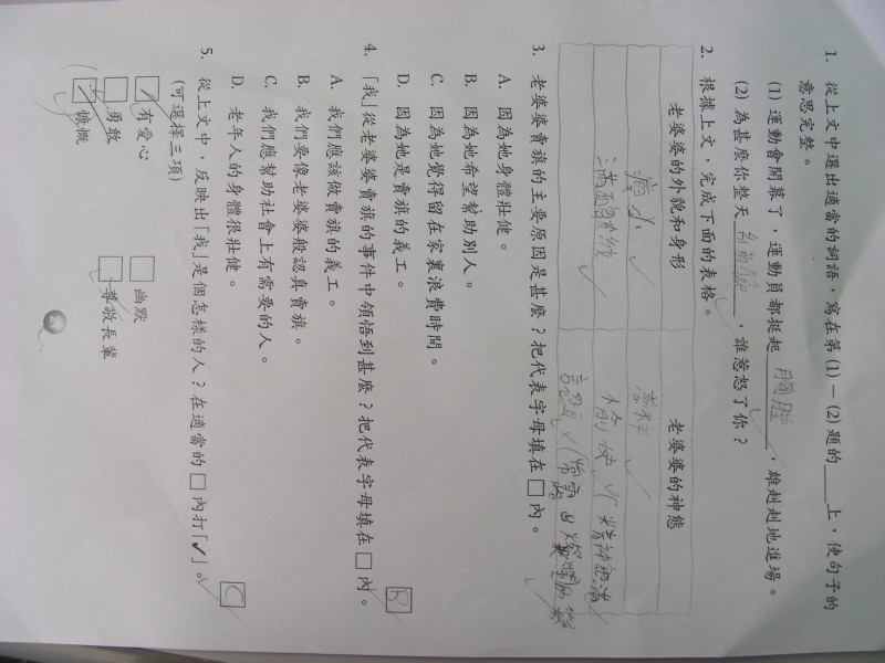 DSCN0621.JPG
