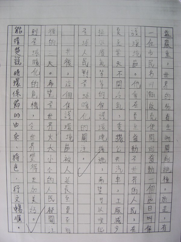 DSCN0683.JPG