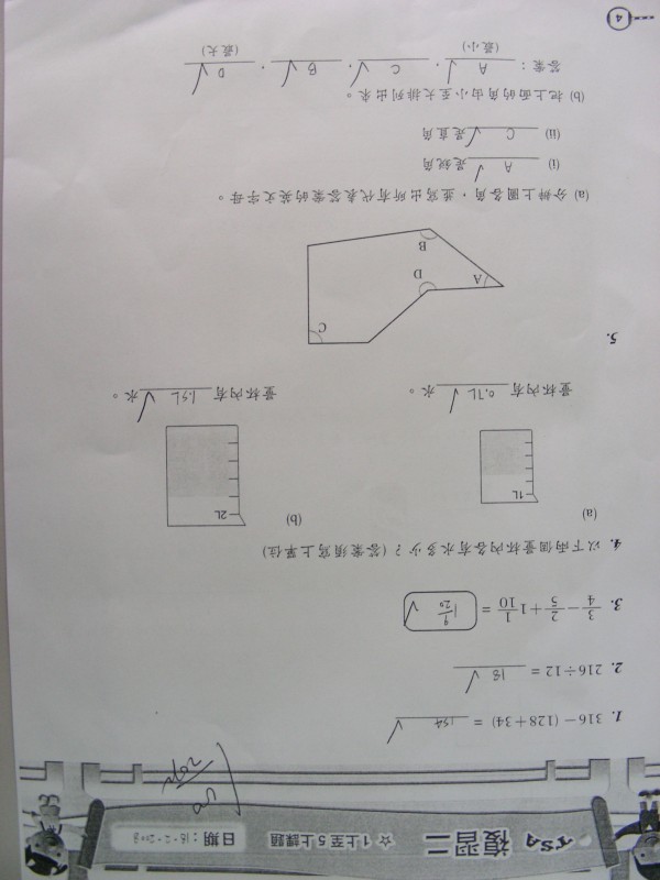 DSCN0625.JPG