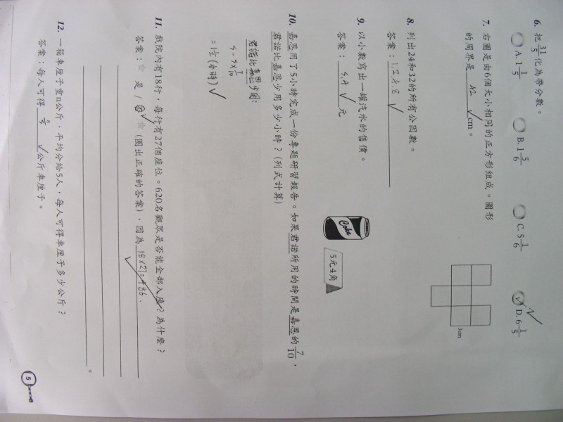 DSCN0626.JPG