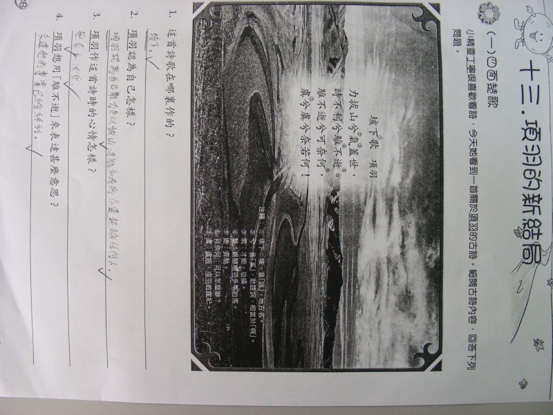 DSCN0627.JPG