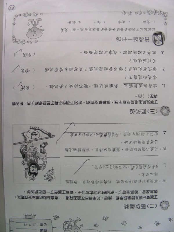 DSCN0628.JPG