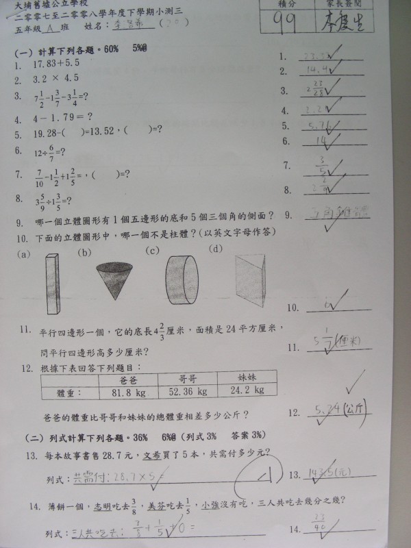 DSCN0635.JPG