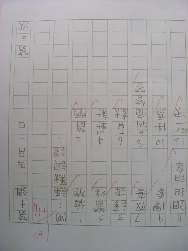 DSCN0592.JPG