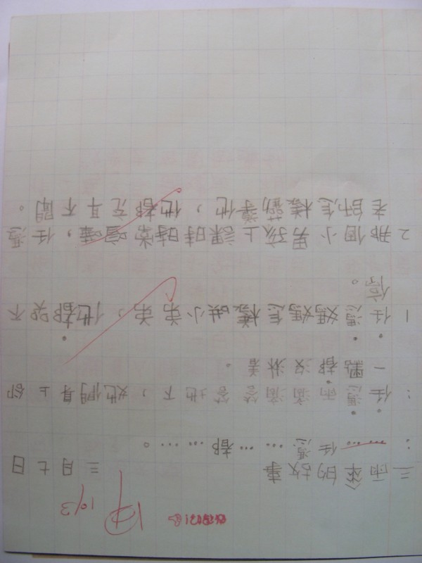 DSCN0593.JPG