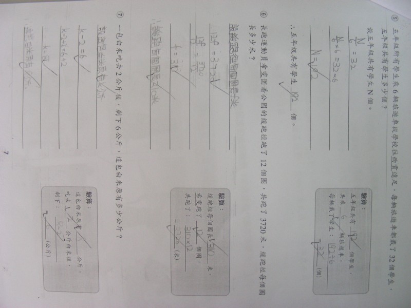 DSCN0873.JPG