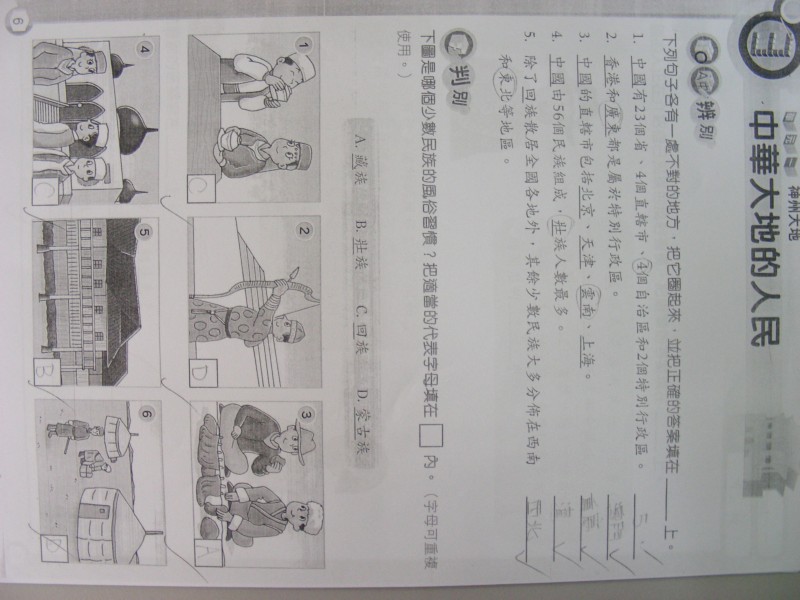 DSCN0874.JPG