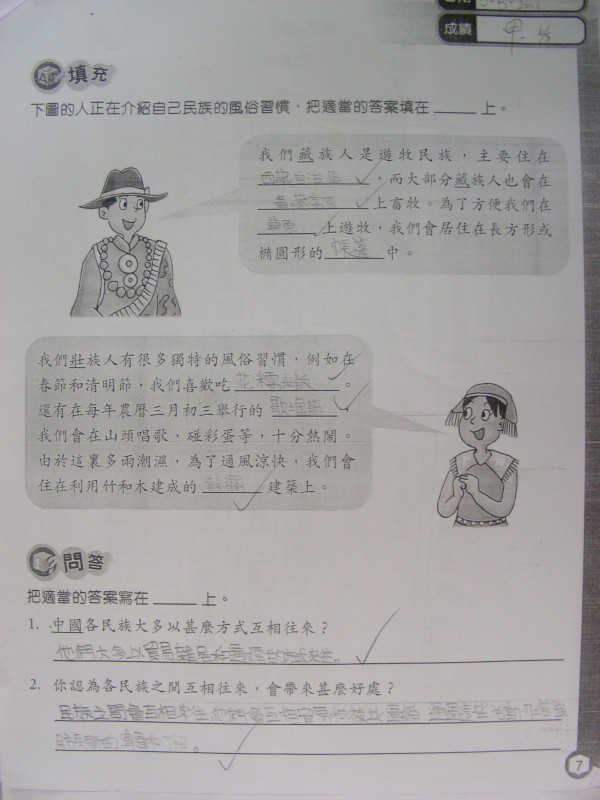 DSCN0875.JPG