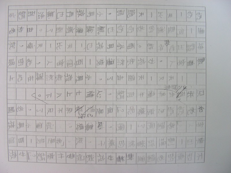 DSCN0877.JPG