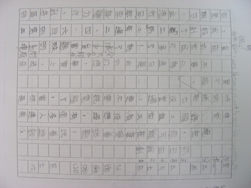 DSCN0880.JPG