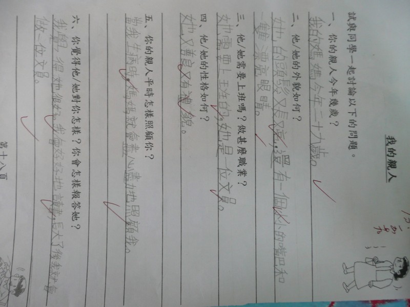 P1090513.JPG