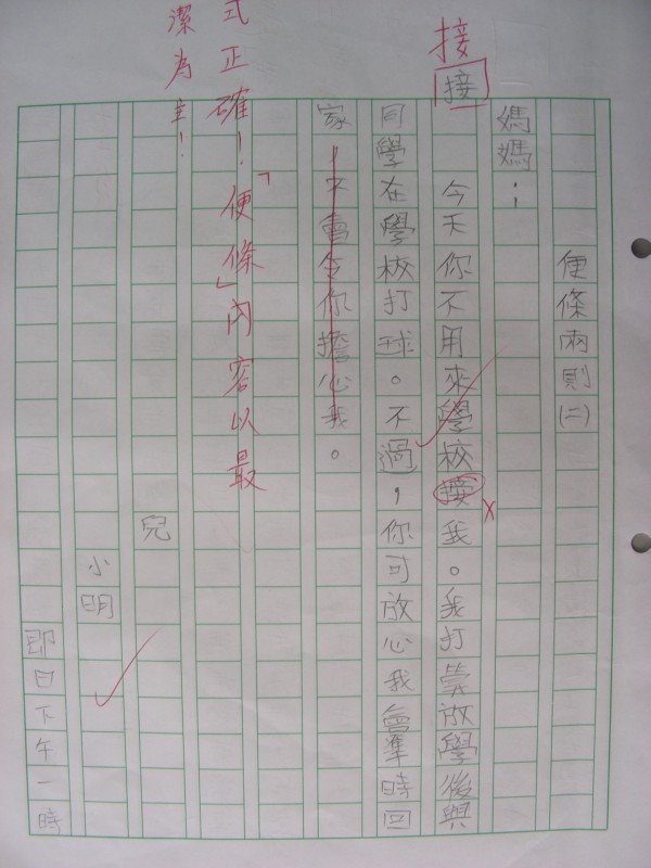 DSCN0222.JPG