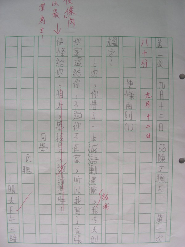 DSCN0248.JPG