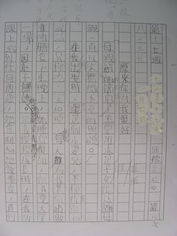 DSCN0263.JPG